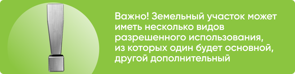 Как взять ипотеку на строительство дома